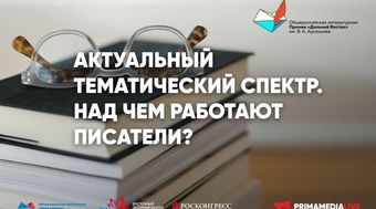 Литературу Young Adult мы, взрослые, выпустили из рук. И профукали молодое поколение
