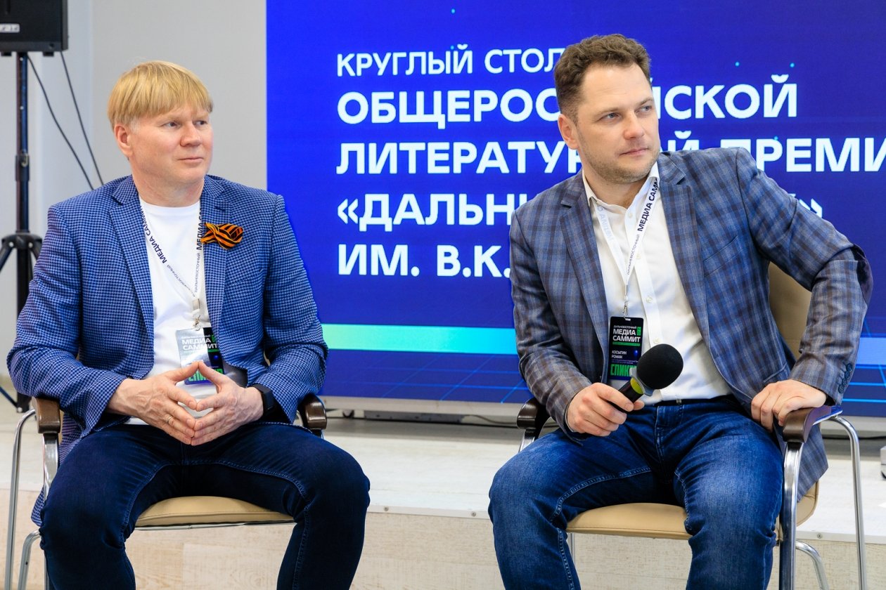 На круглом столе Премии имени Арсеньева в Биробиджане. Фото: Кулешов Евгений, ИА PrimaMedia