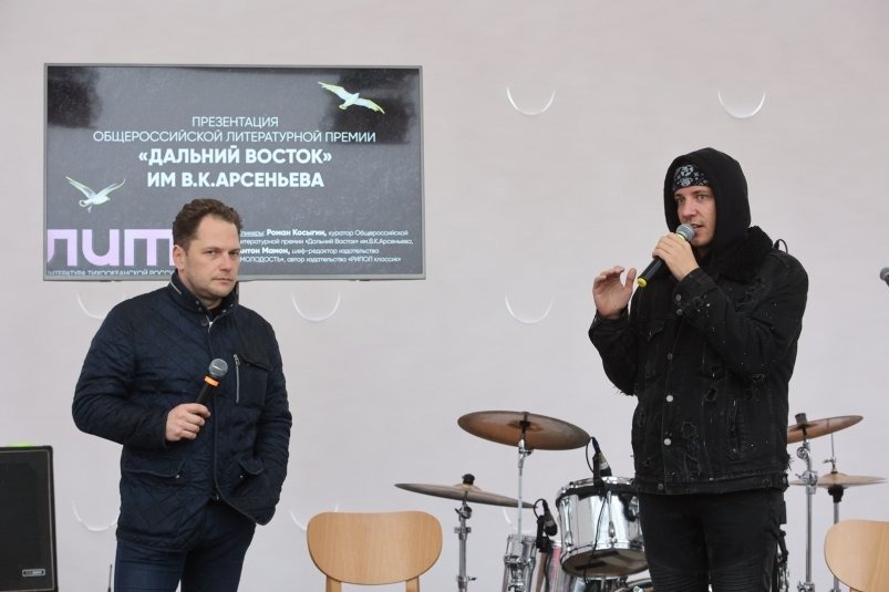 Антон Мамон: Премия имени Арсеньева - уже по факту народно-международная